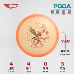Phoenix Star Yao