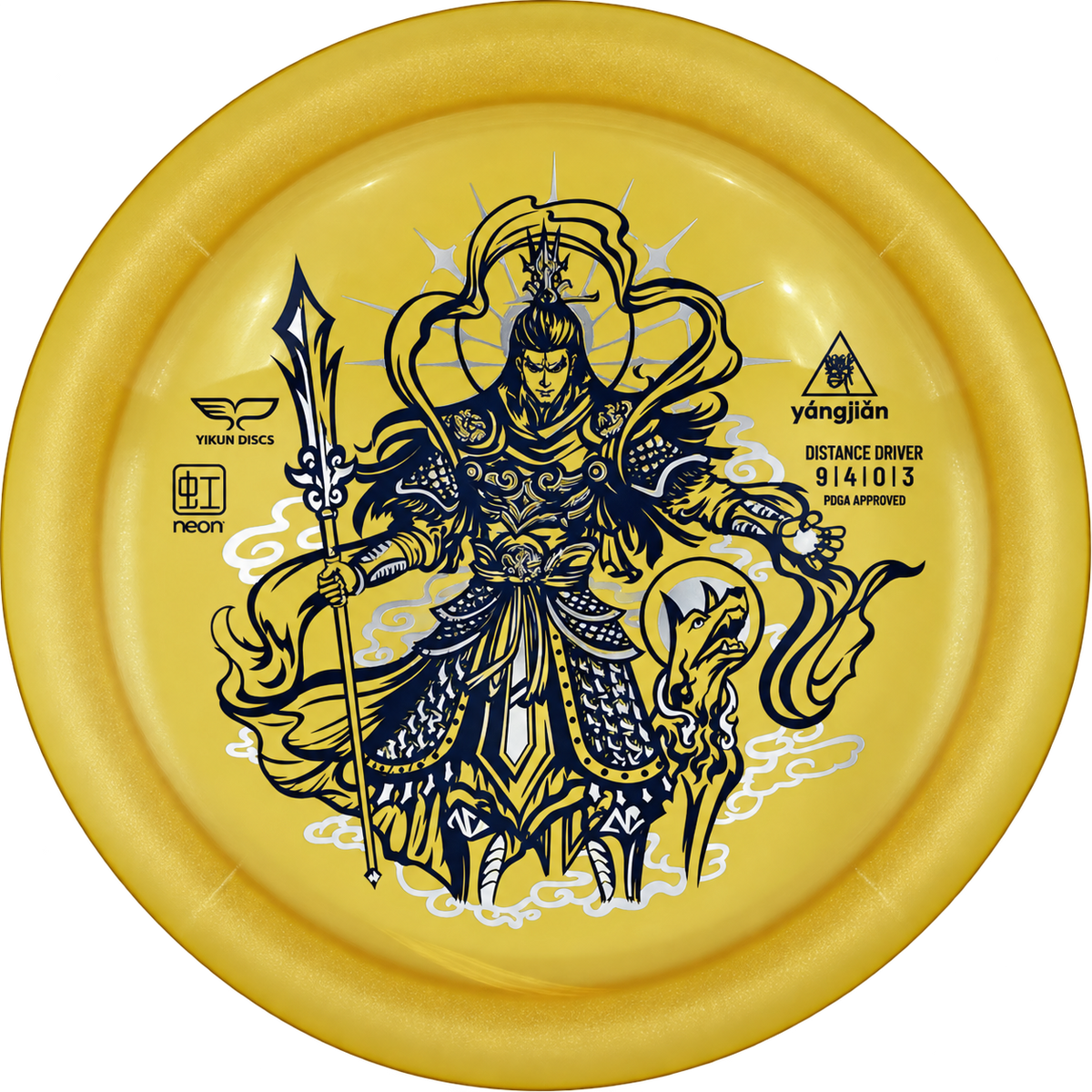 Neon Yangjian