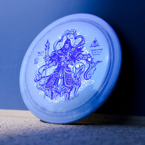 Neon Yangjian