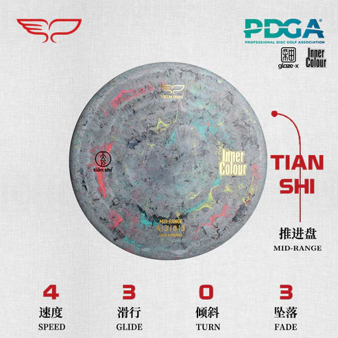 Inner Colour Tian Shi