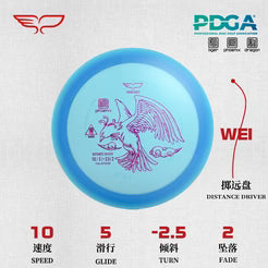 Phoenix Wei
