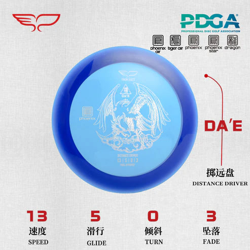 Phoenix Da'E