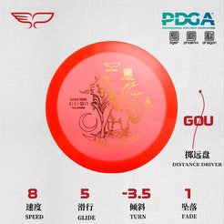 Phoenix Gou