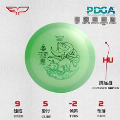 Dragon Hu