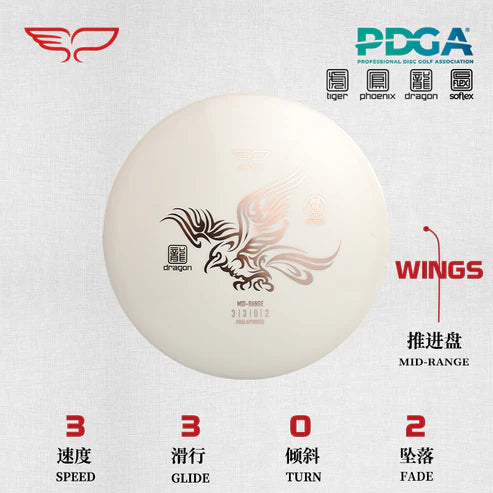 Dragon Wings