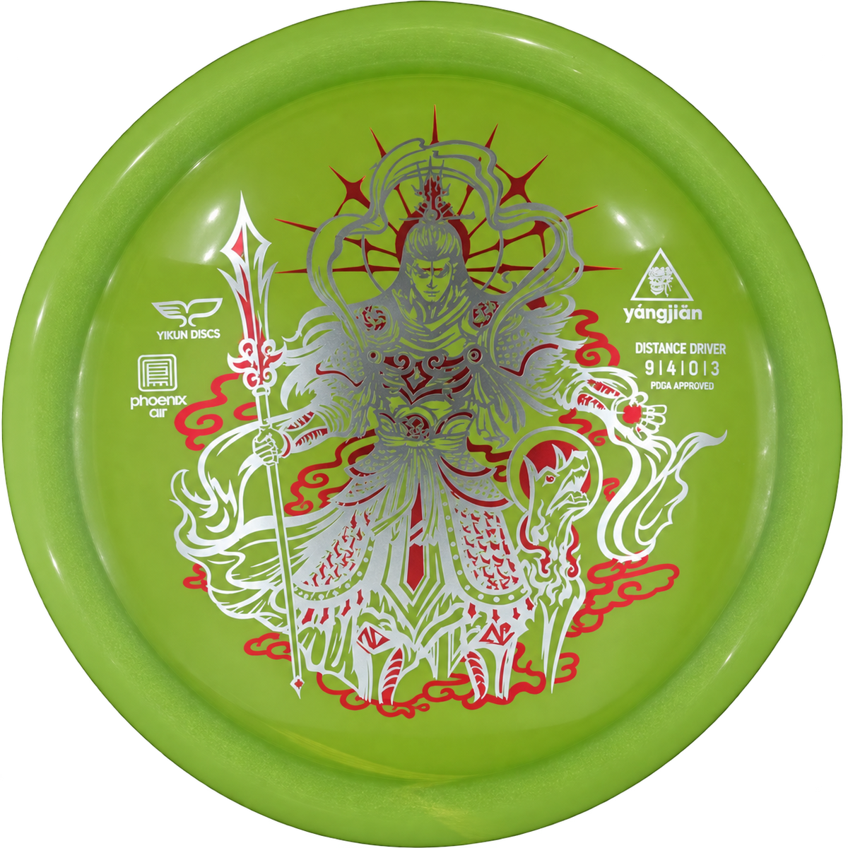 Pheonix Air Yangjian
