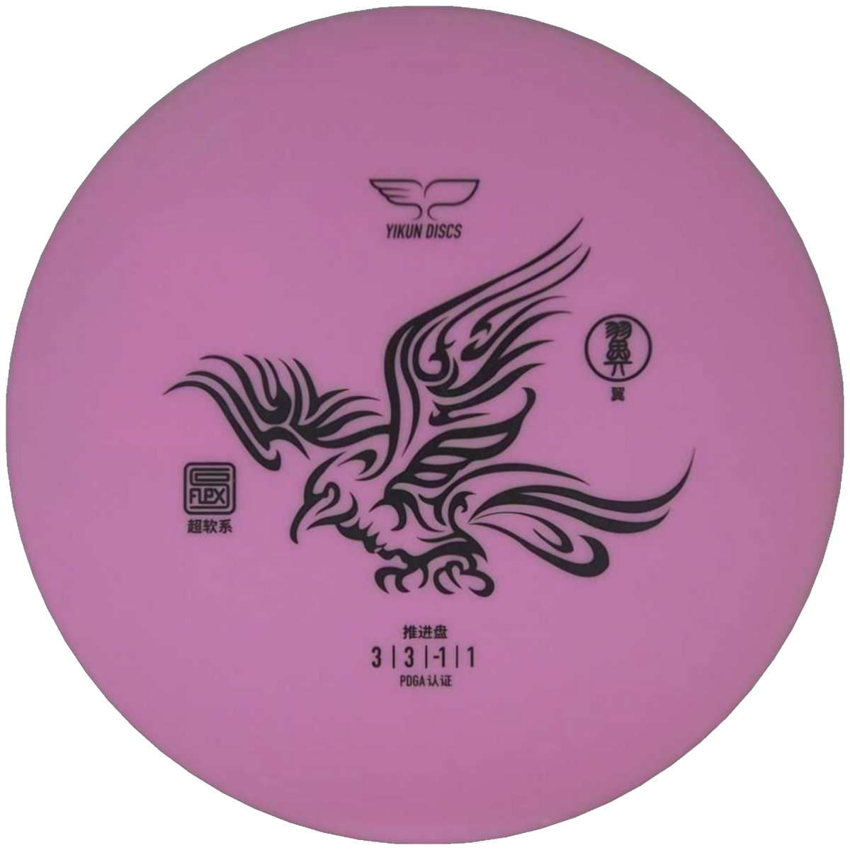 Soflex Wings