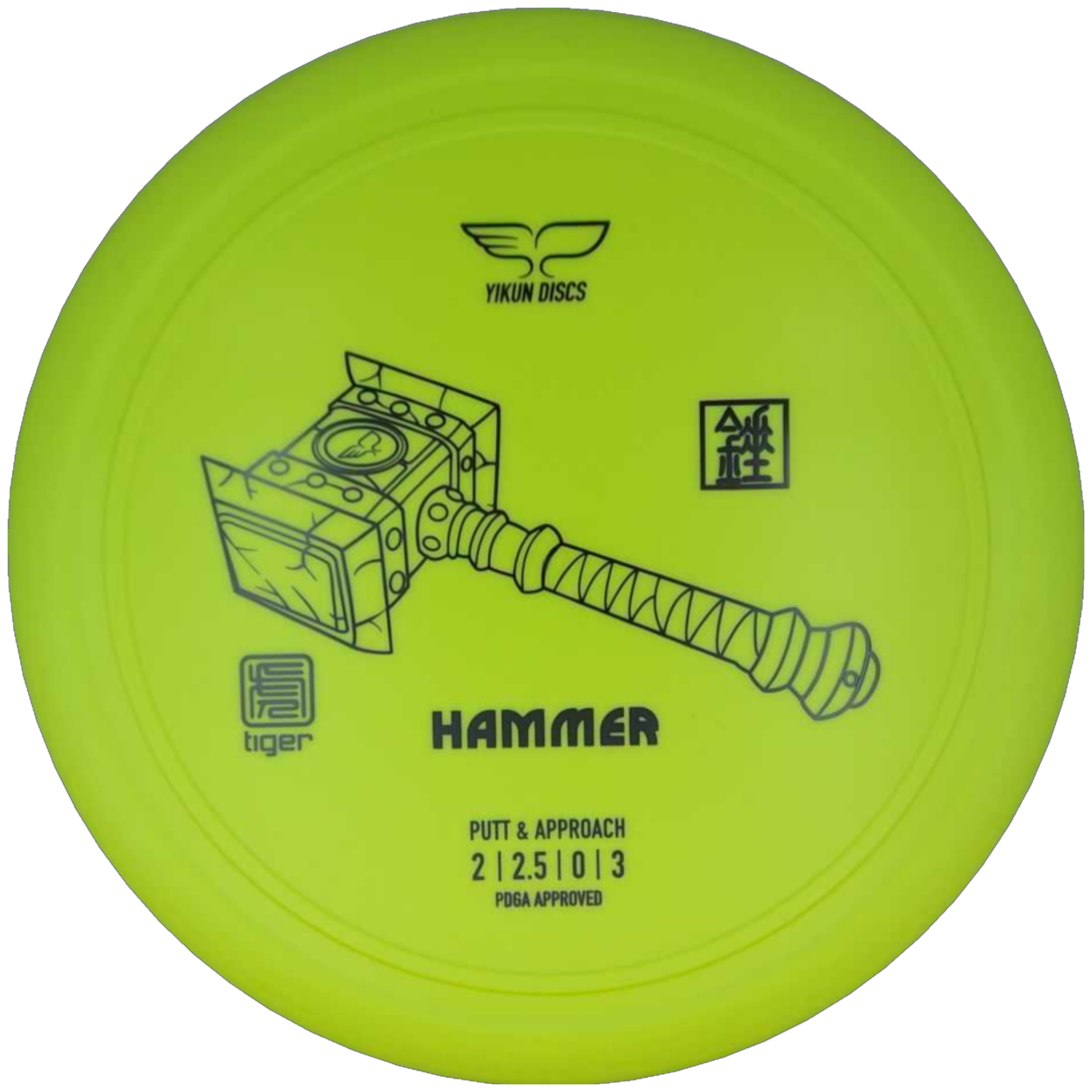 Tiger Hammer