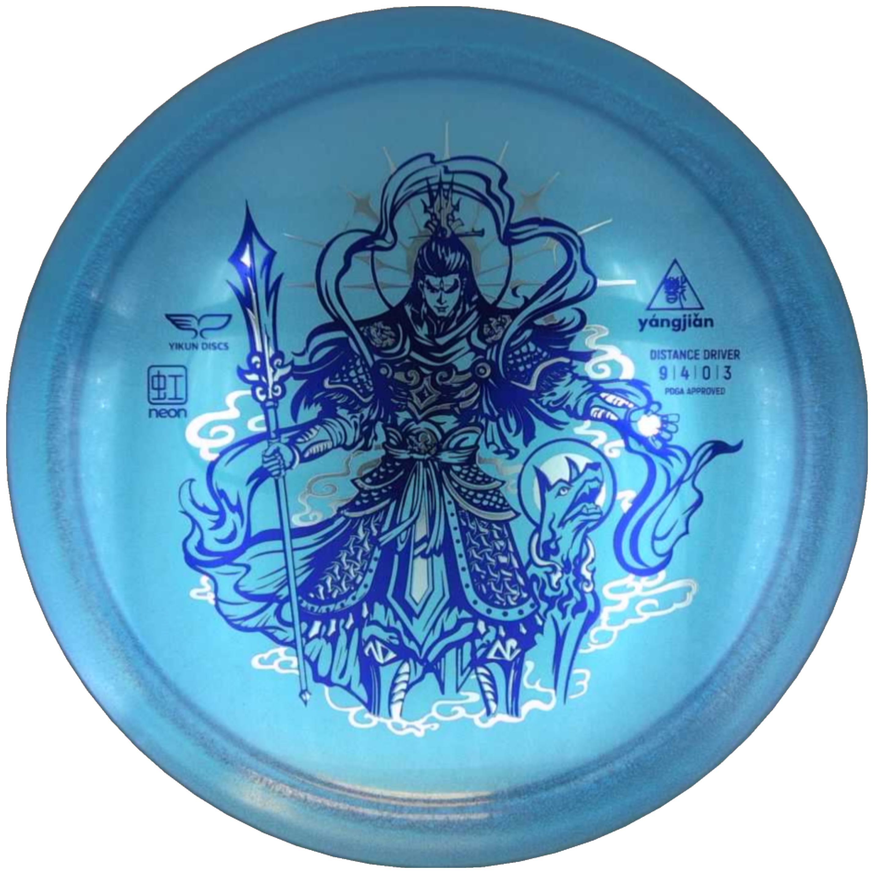 Neon YangJian