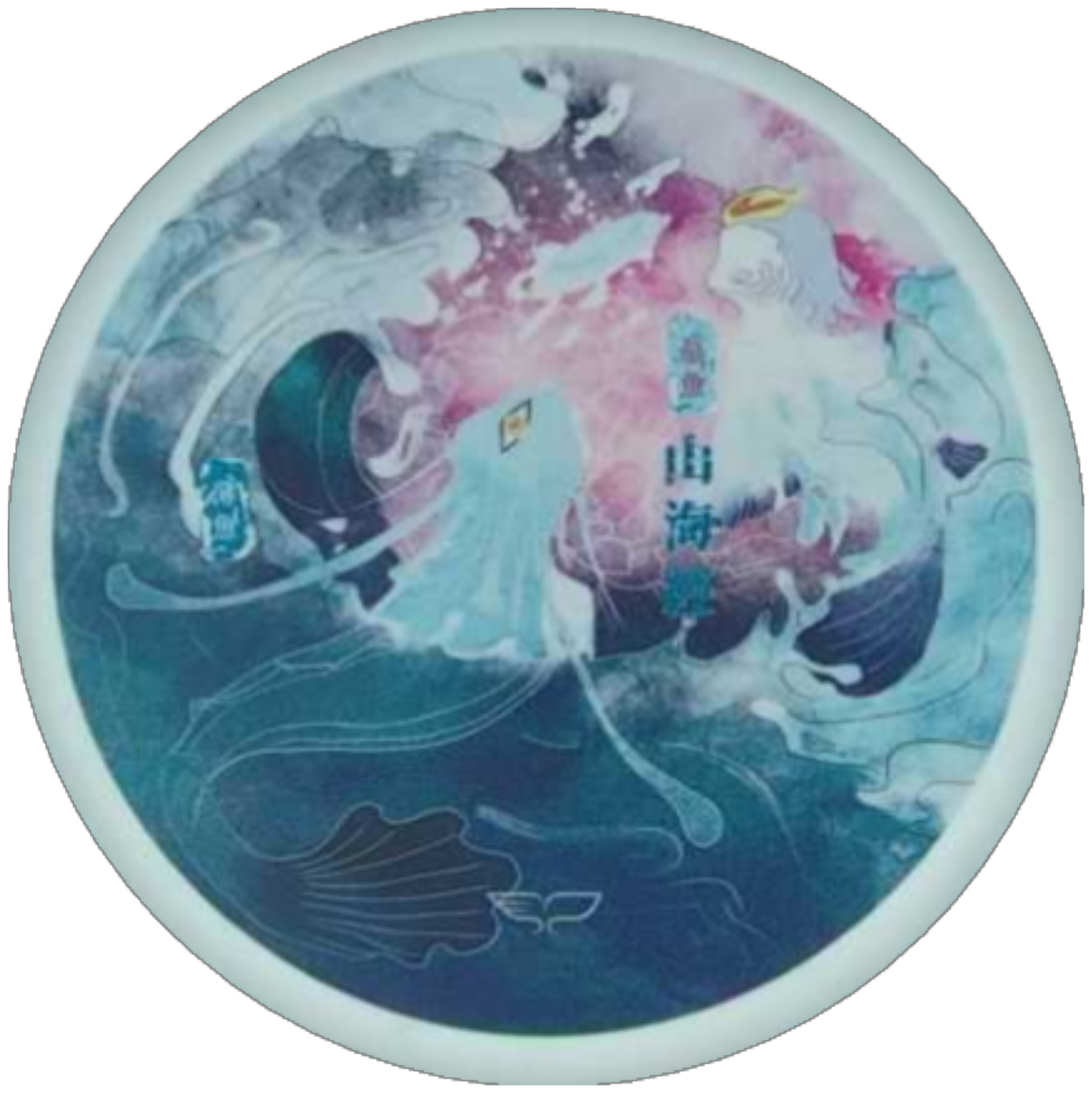 Yikun Mini
