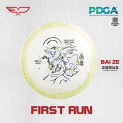 Phoenix Color Bai Ze
